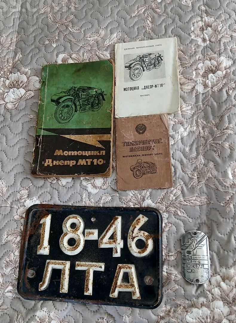 Dņepr Мт10, 1976. gads