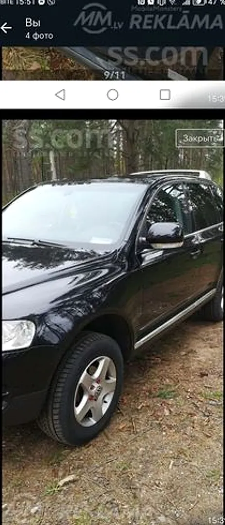 Volkswagen Touareg, 2005. gads