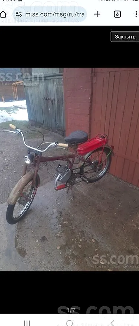 Rīga 11, 1976. gads