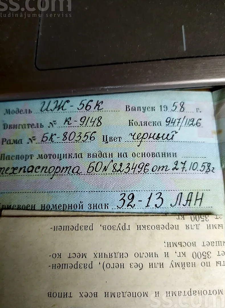 Iž Iž - 56k, 1956. gads