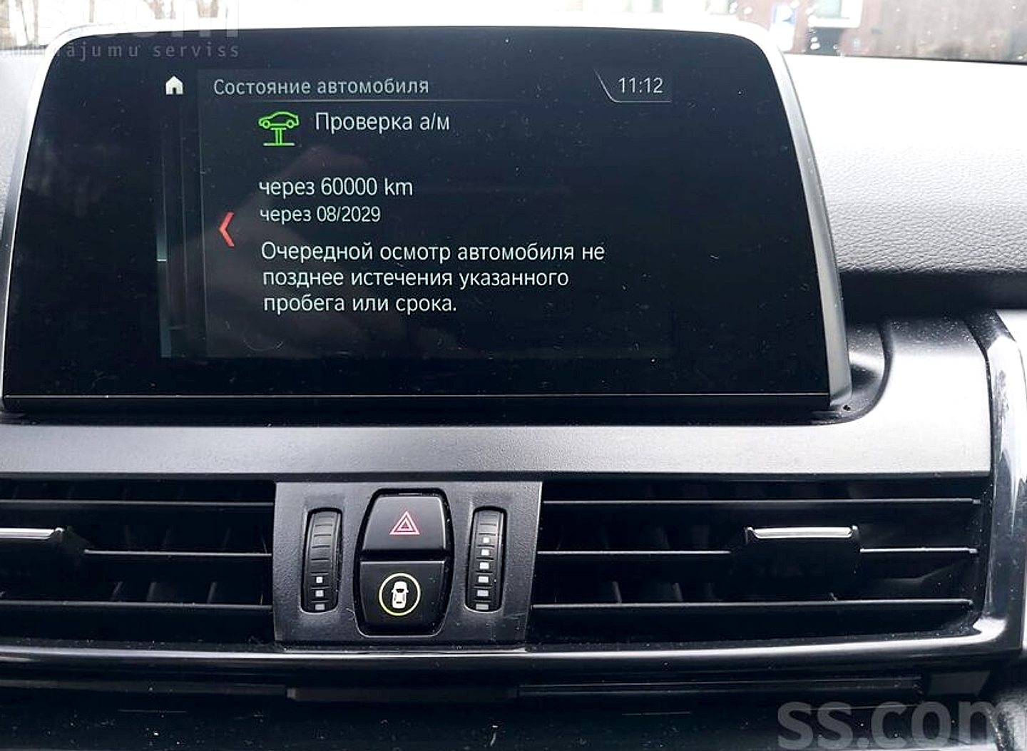 BMW 216 — foto 5